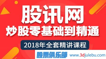 股票主力莊家介紹--主力獲<a href=http://m.pontderentat.com/GPRM/sy/1941.html target=_blank class=infotextkey>利空</a>間-<a href=http://m.pontderentat.com/GPRM/sy/1878.html target=_blank class=infotextkey>操盤手</a>法-<a href=http://m.pontderentat.com/GPRM/sy/2025.html target=_blank class=infotextkey>建倉</a><a href=http://m.pontderentat.com/GPRM/sy/1961.html target=_blank class=infotextkey>出貨</a>時(shí)間