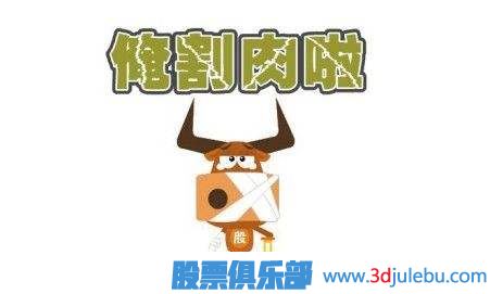 如何識(shí)別主力莊家的操盤陷阱