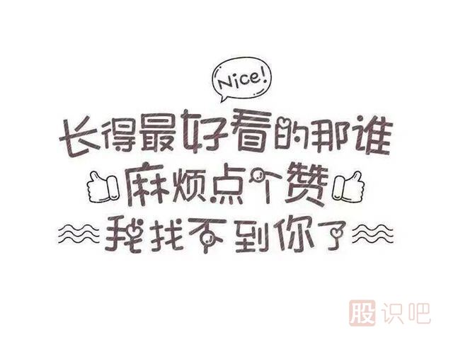 主力VS散戶(hù)-<a href=http://m.pontderentat.com target=_blank class=infotextkey>股票基礎(chǔ)</a>知識(shí)