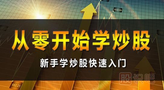 股票的見頂及出貨走勢-<a href=http://m.pontderentat.com/GPRM/ target=_blank class=infotextkey>股票入門</a>基礎(chǔ)知識
