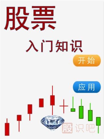 股票上漲與下跌的幾個(gè)階段-股票入門基礎(chǔ)知識