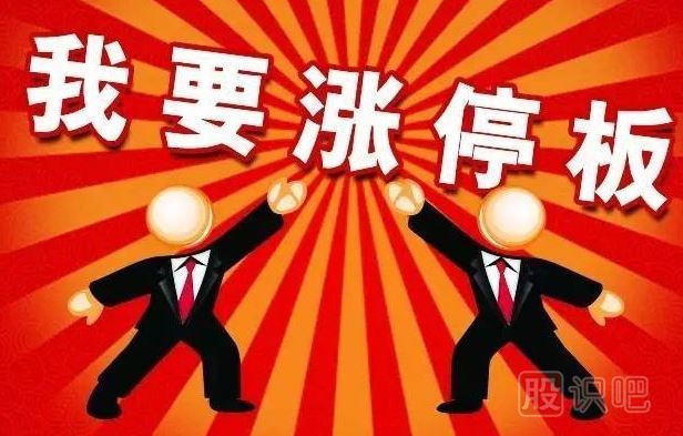 <a href=http://m.pontderentat.com/GPRM/sy/1390.html target=_blank class=infotextkey>個(gè)股</a>暴跌后的<a href=http://m.pontderentat.com/jsfx/zt/ target=_blank class=infotextkey><a href=http://m.pontderentat.com/GPRM/sy/940.html target=_blank class=infotextkey>漲停</a></a>板反彈機(jī)會(huì)