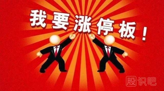 <a href=http://m.pontderentat.com/cgjq/zz/ target=_blank class=infotextkey>追漲</a>停板技巧-追漲停板時應該注意這些