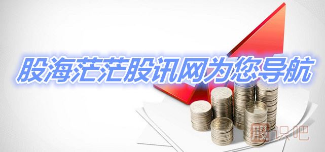 股票<a href=http://m.pontderentat.com/GPRM/sy/1776.html target=_blank class=infotextkey>被套</a>怎么辦？我們教你幾個解套技巧