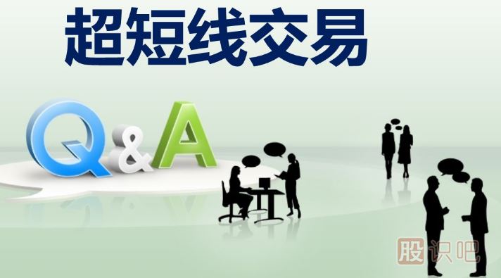 <a href=http://m.pontderentat.com/cgjq/dx/ target=_blank class=infotextkey><a href=http://m.pontderentat.com/GPRM/sy/1804.html target=_blank class=infotextkey>短線</a></a>交易秘訣-如何從開盤信息中看當天走勢