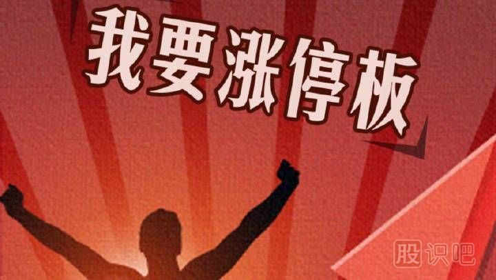 <a href=http://m.pontderentat.com/cgjq/zz/ target=_blank class=infotextkey>追漲</a>停板的技巧