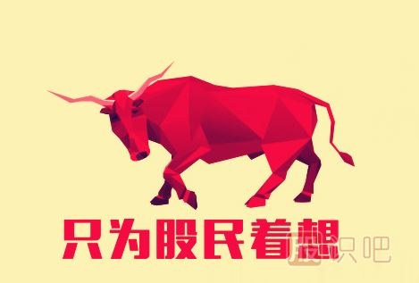 炒<a href=http://m.pontderentat.com target=_blank class=infotextkey><a href=http://m.pontderentat.com target=_blank class=infotextkey>股票新手</a></a>入門知識大全（二）