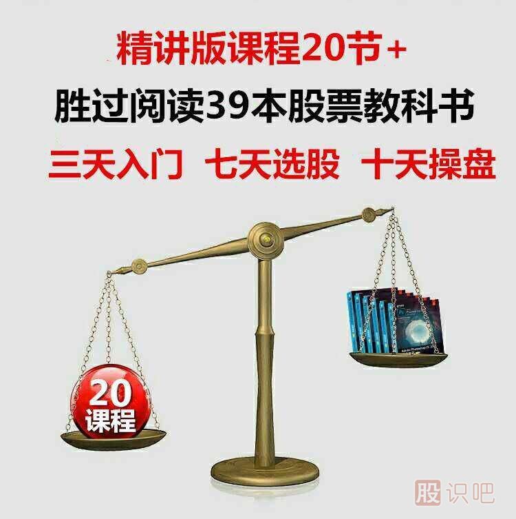 如何尋找短線快速<a href=http://m.pontderentat.com/GPRM/sy/1364.html target=_blank class=infotextkey>上漲</a>的股票-短線交易追高方法